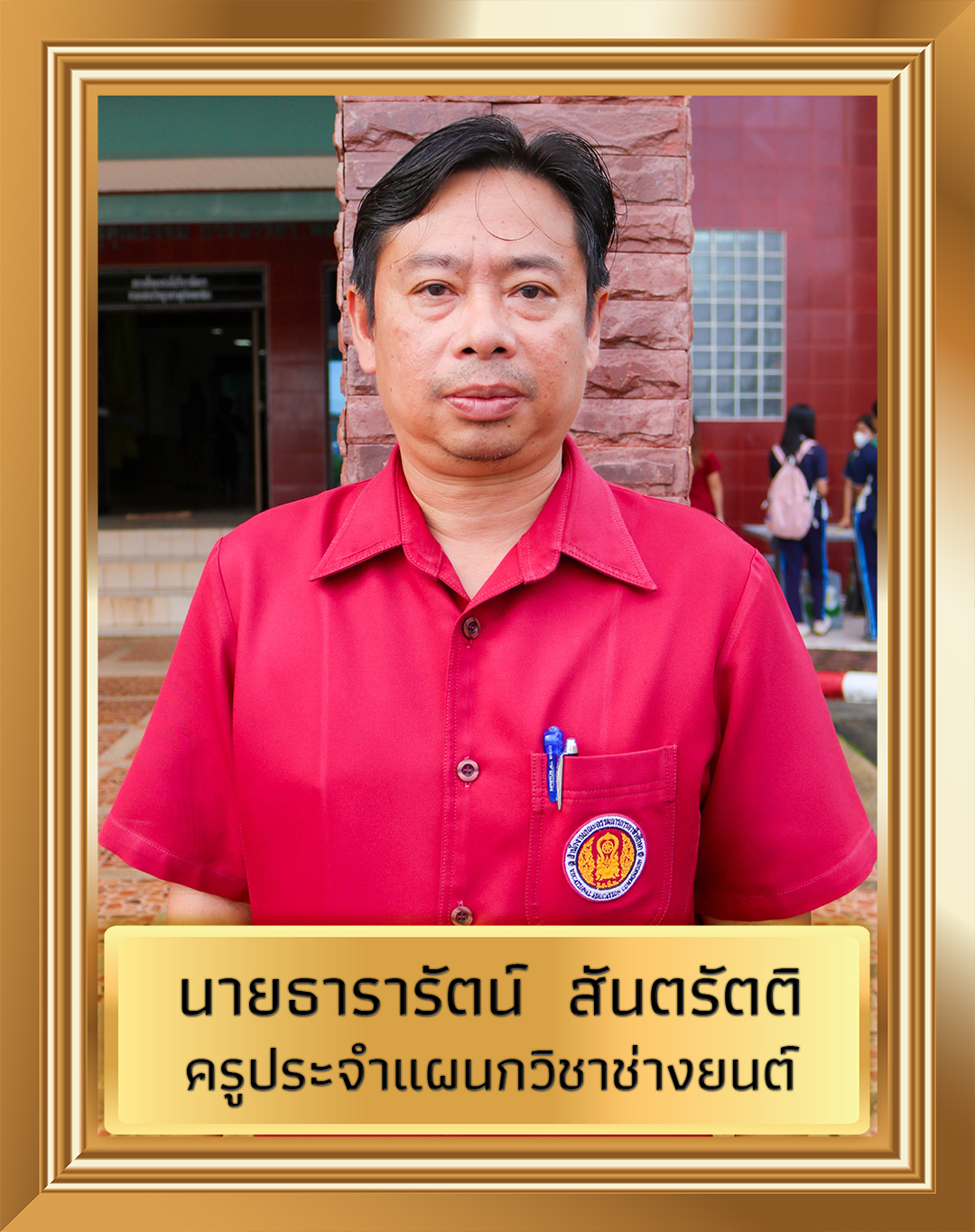 ธารารัตน์ สันตรัตติ01