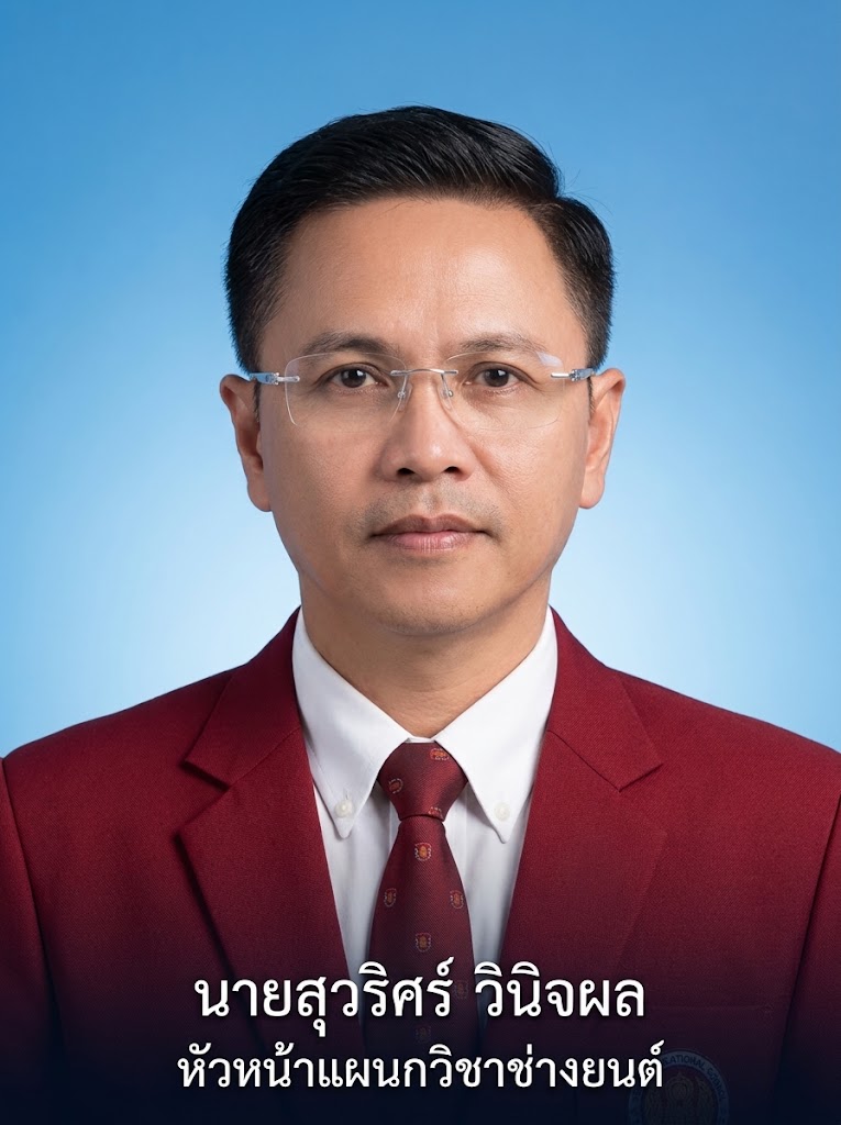 สุวริศร์ 0
