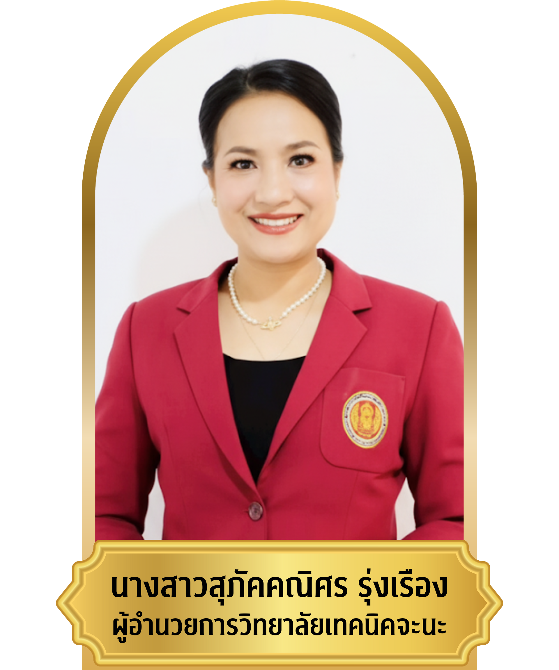 ผอ.สุภัคคณิศร
