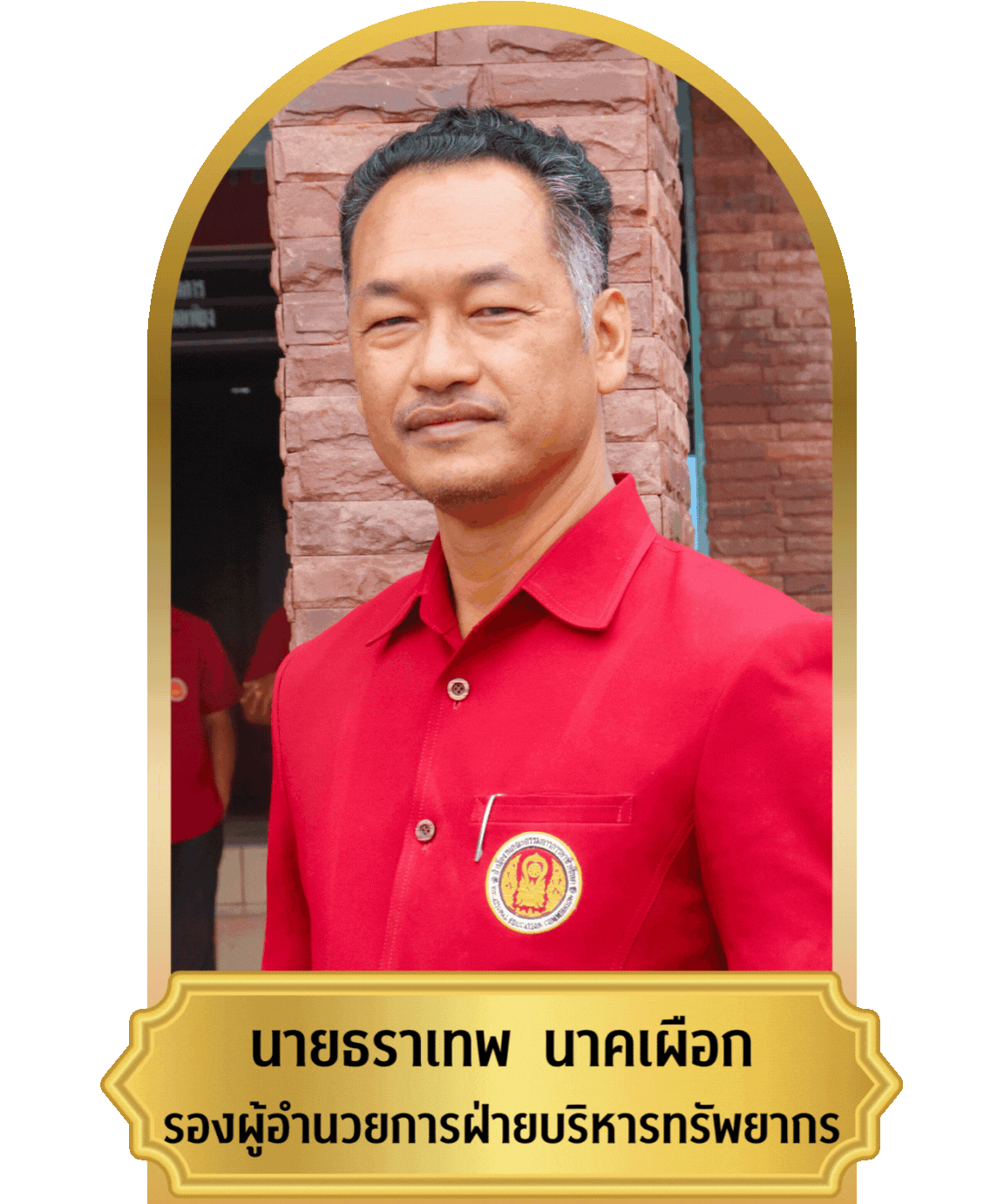รูปสไลด์รองGIF