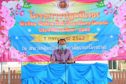 630701 02