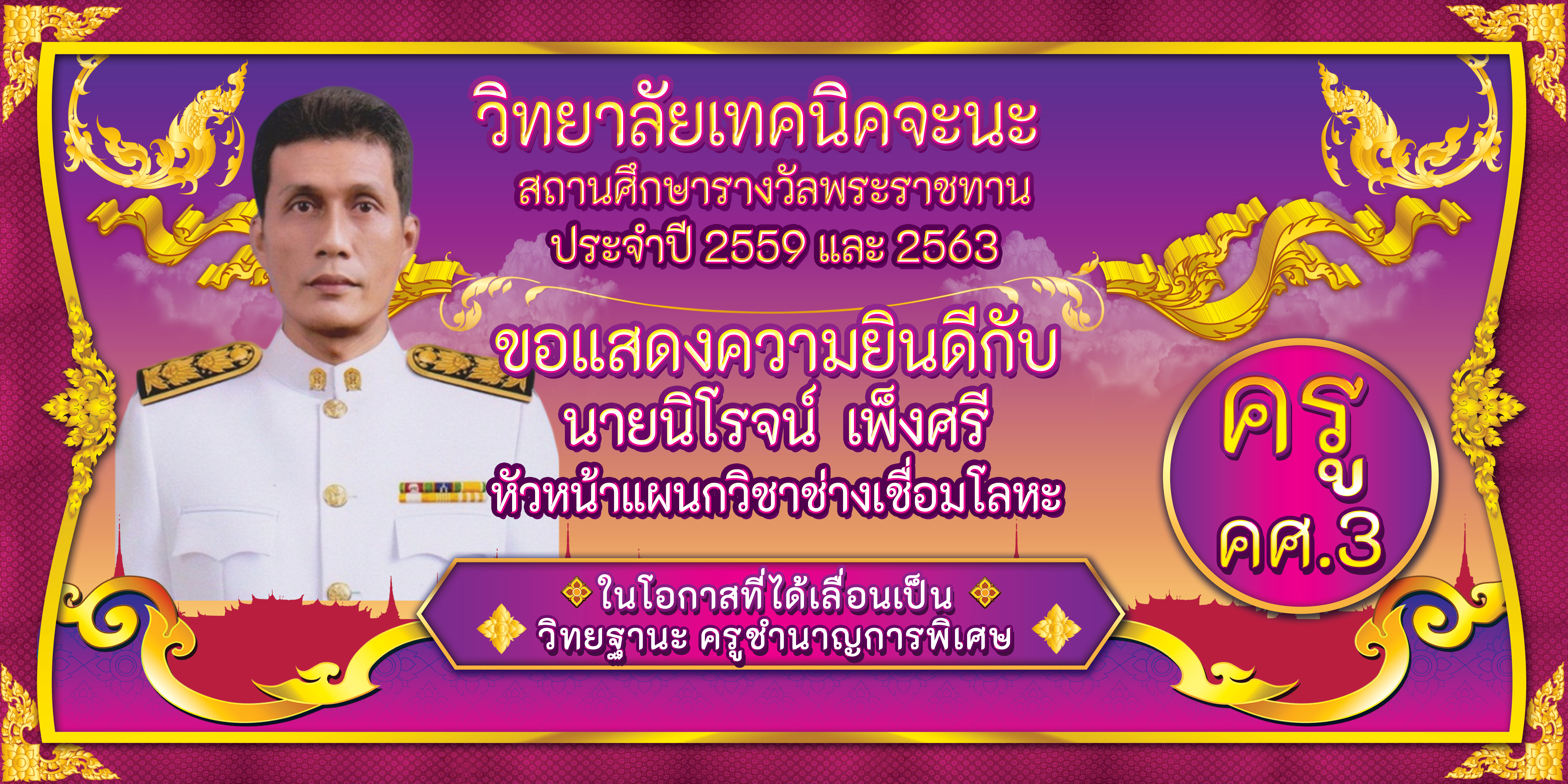 ไฟล์ภาพ