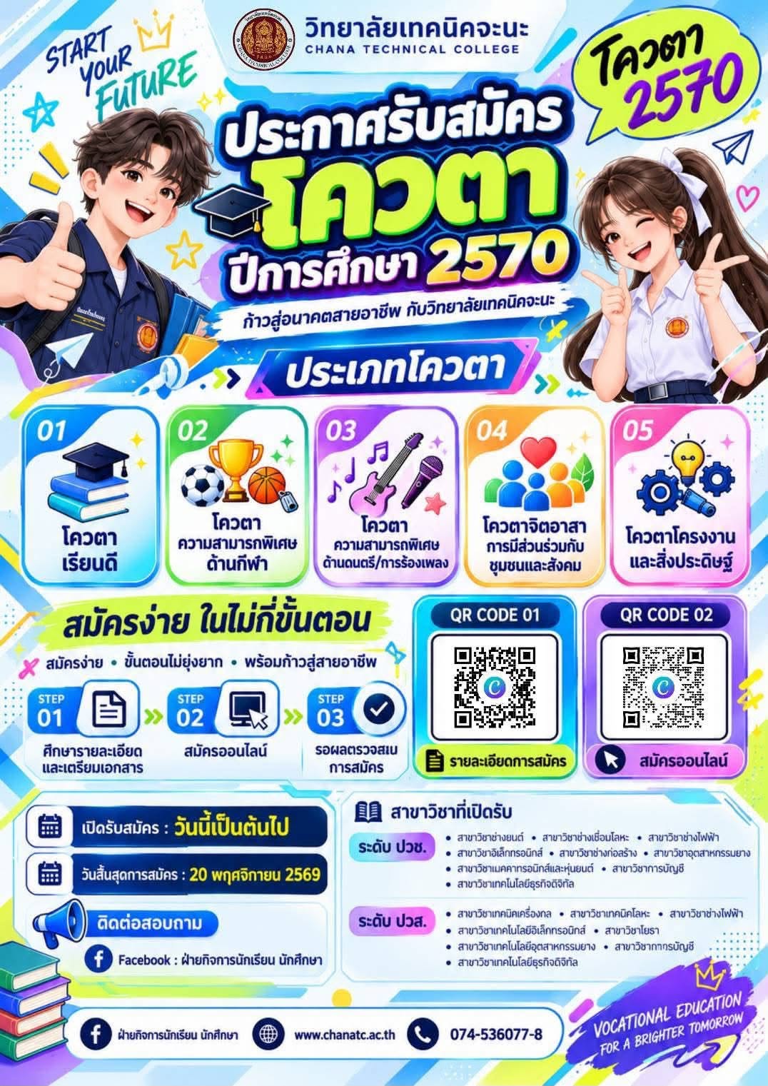 691014 01