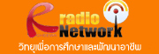 R radio network
